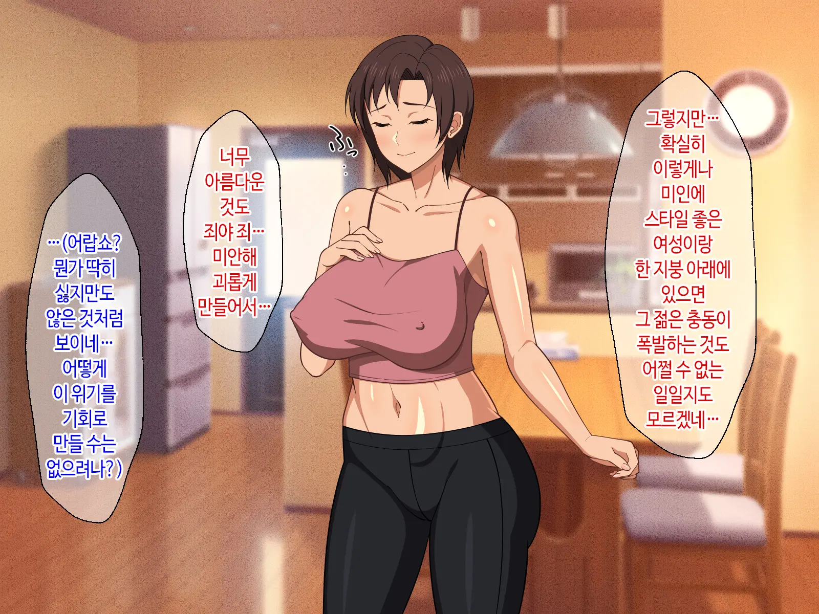 웹툰 이미지 28