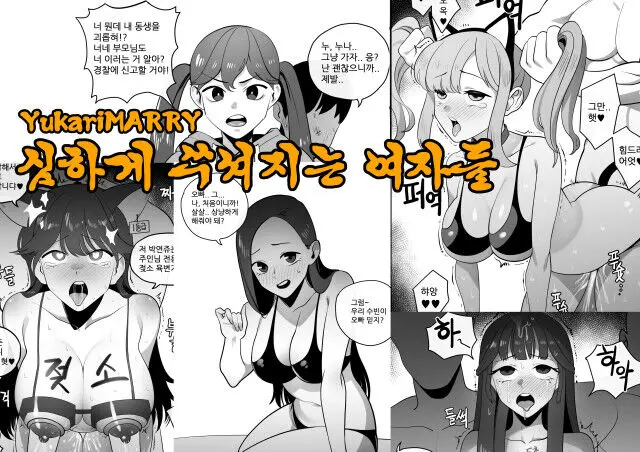 웹툰 이미지 0