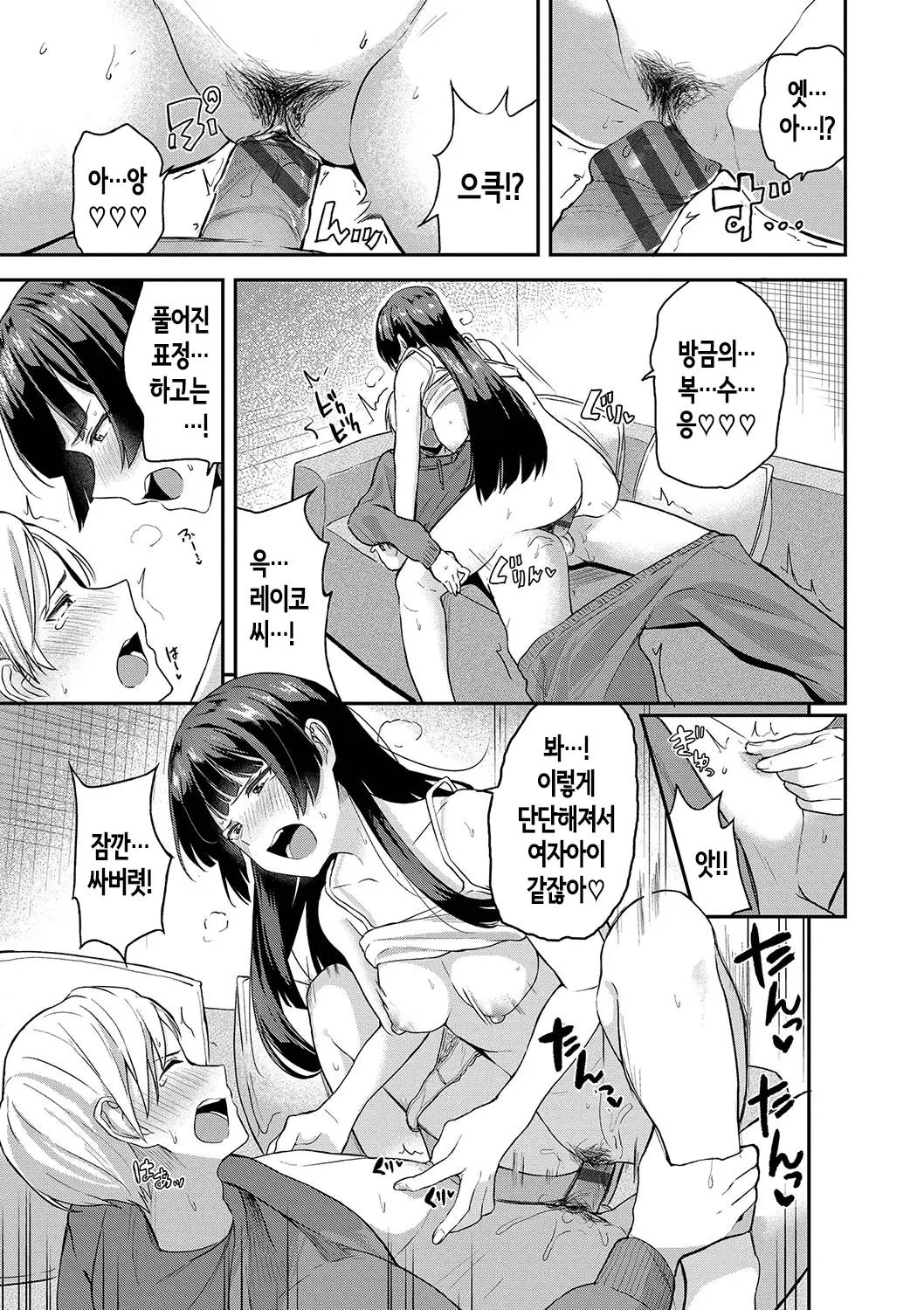 웹툰 이미지 103