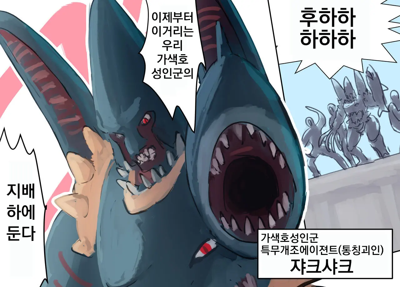 웹툰 이미지 1