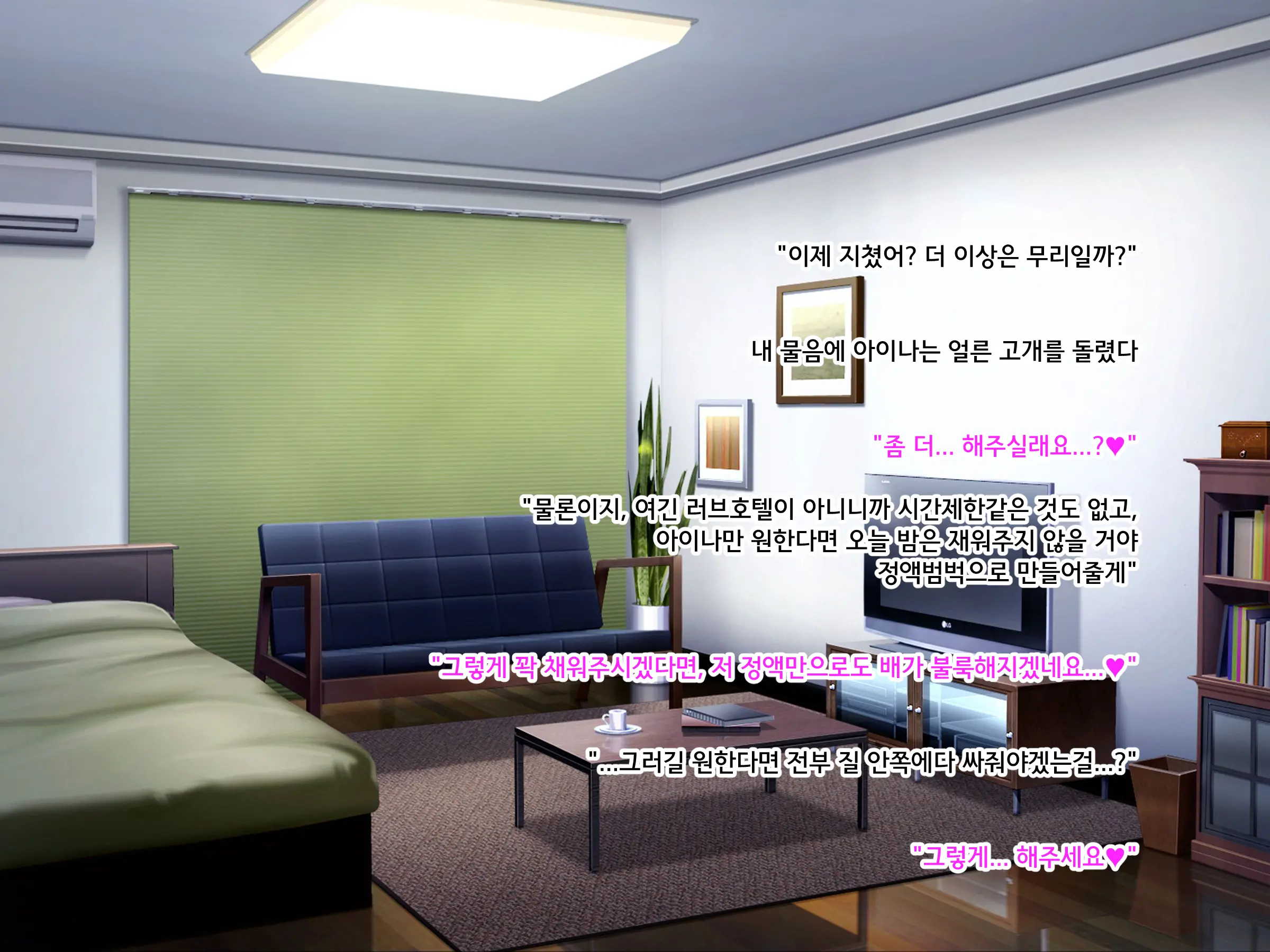 웹툰 이미지 324