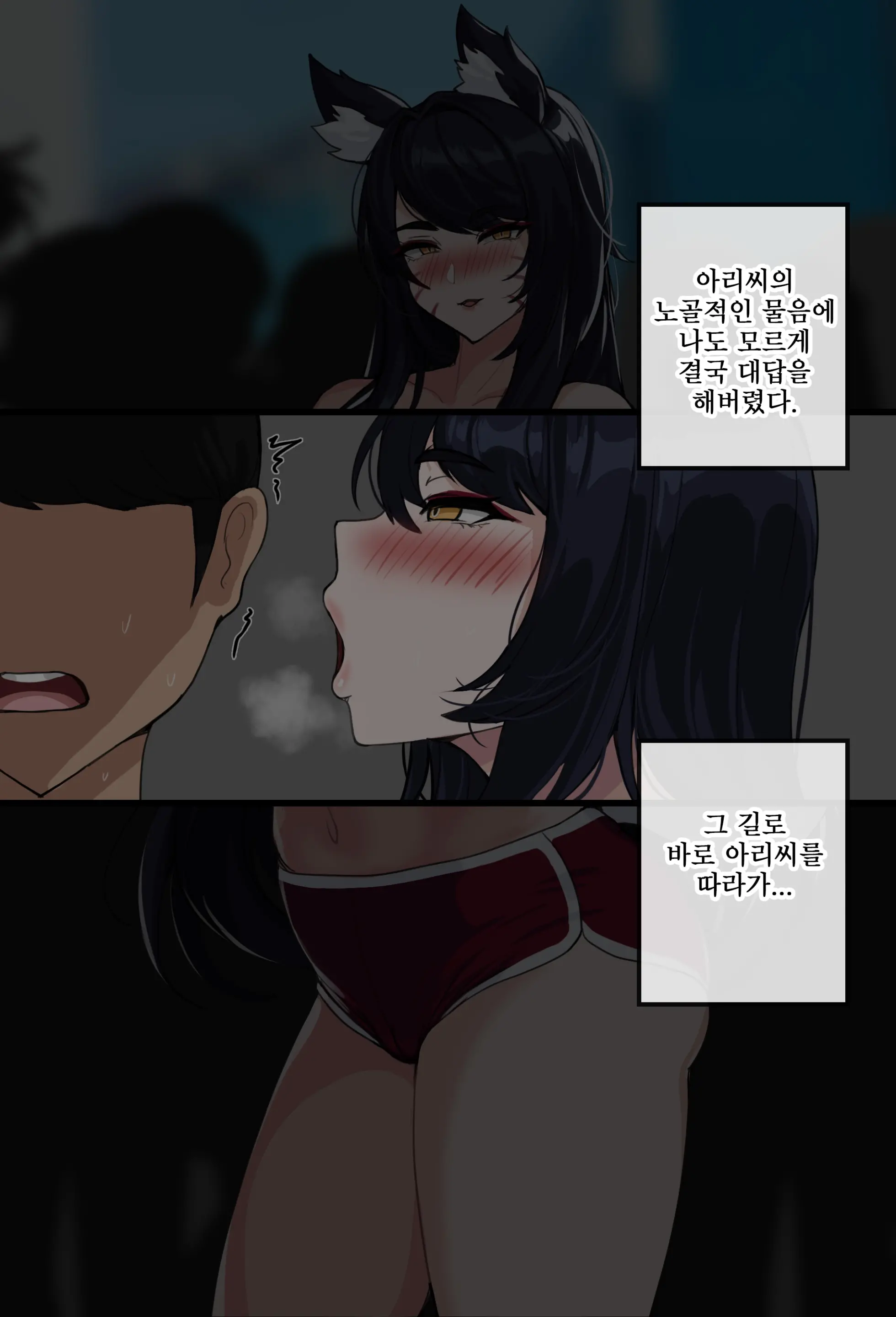 웹툰 이미지 3