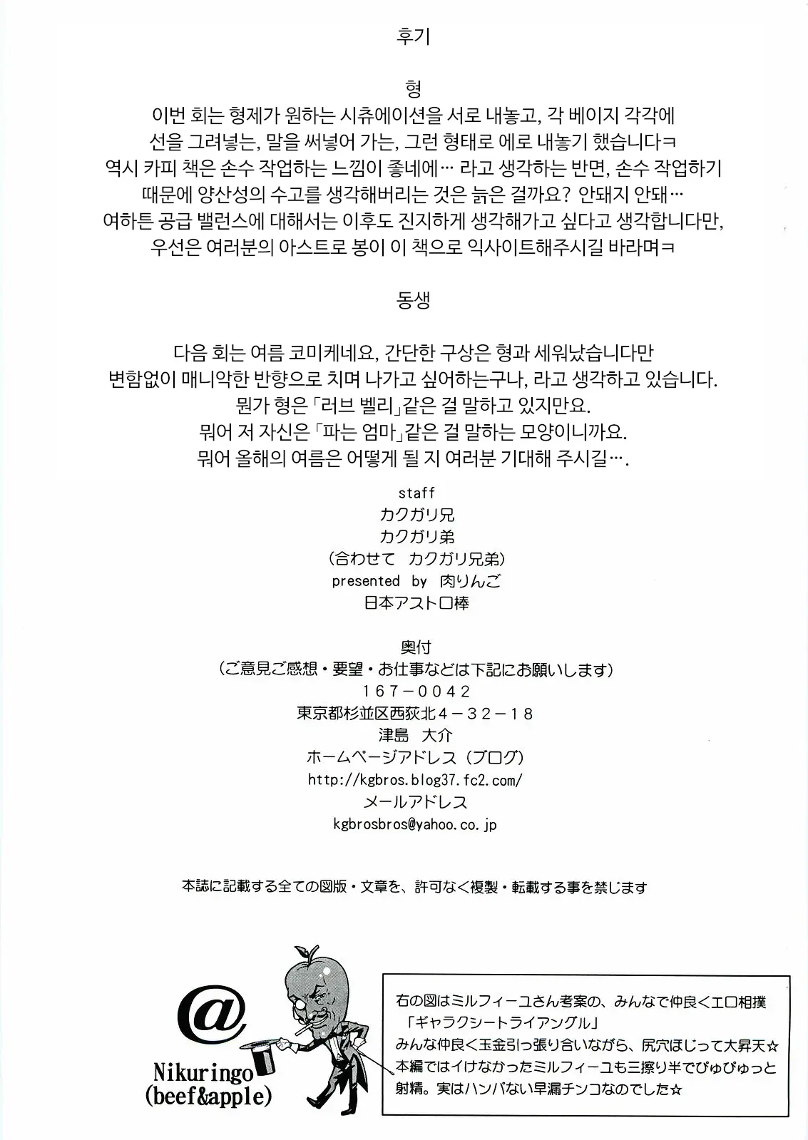 웹툰 이미지 10