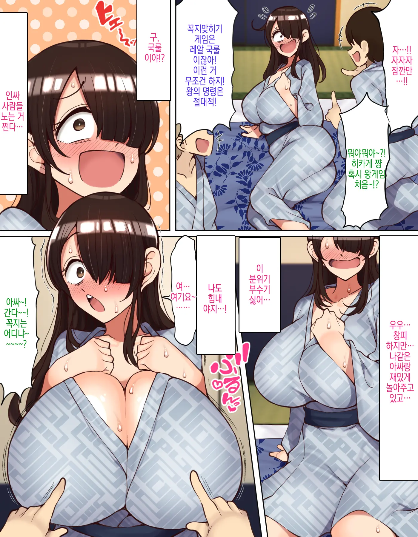 웹툰 이미지 7