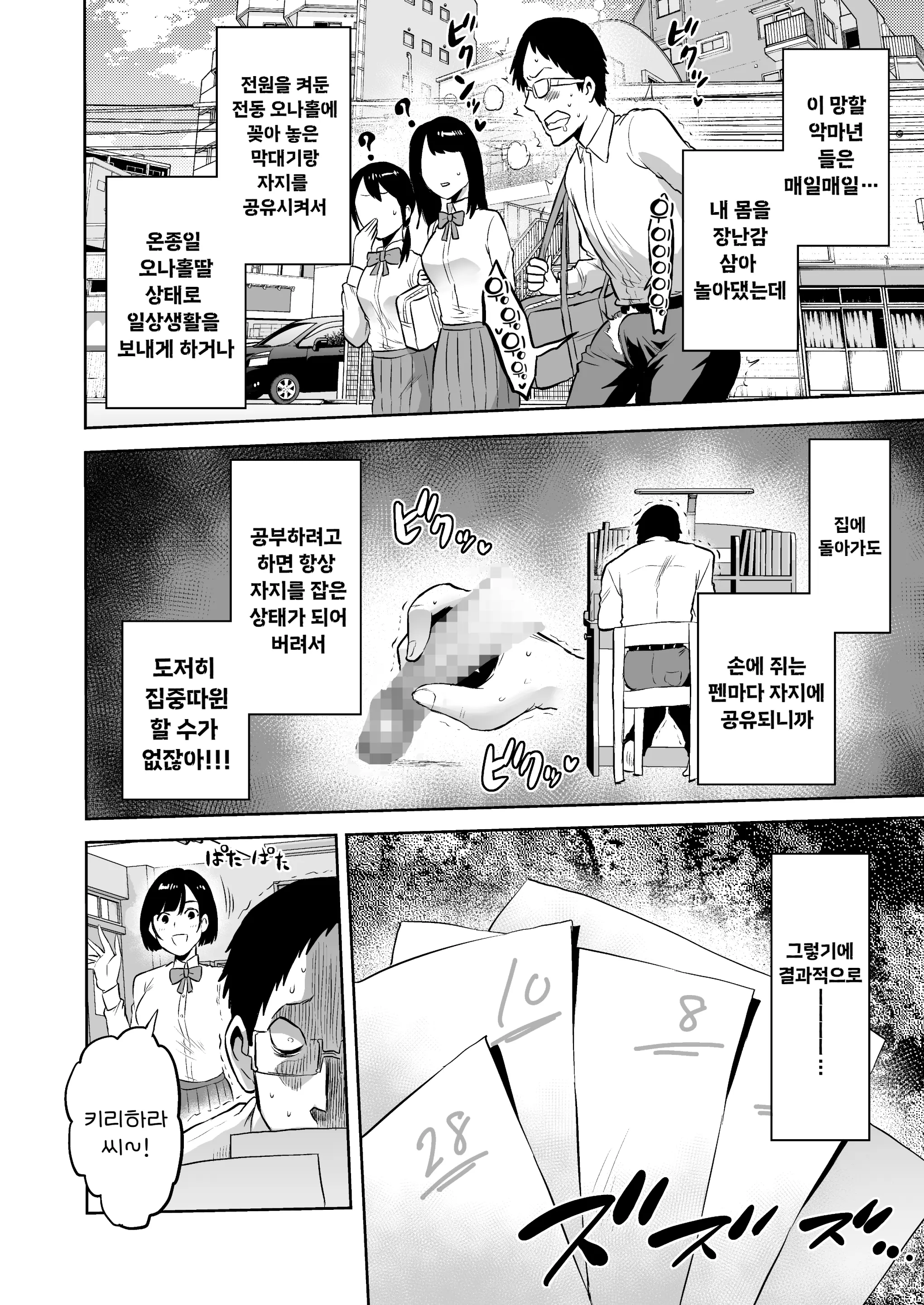 웹툰 이미지 30