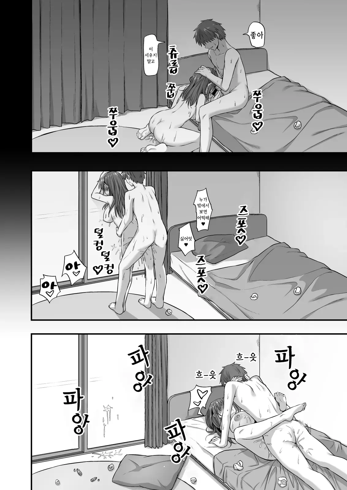 웹툰 이미지 37