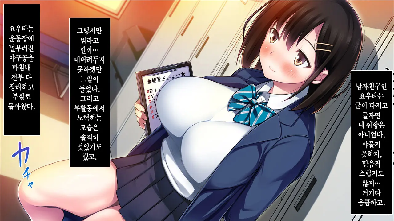 웹툰 이미지 9