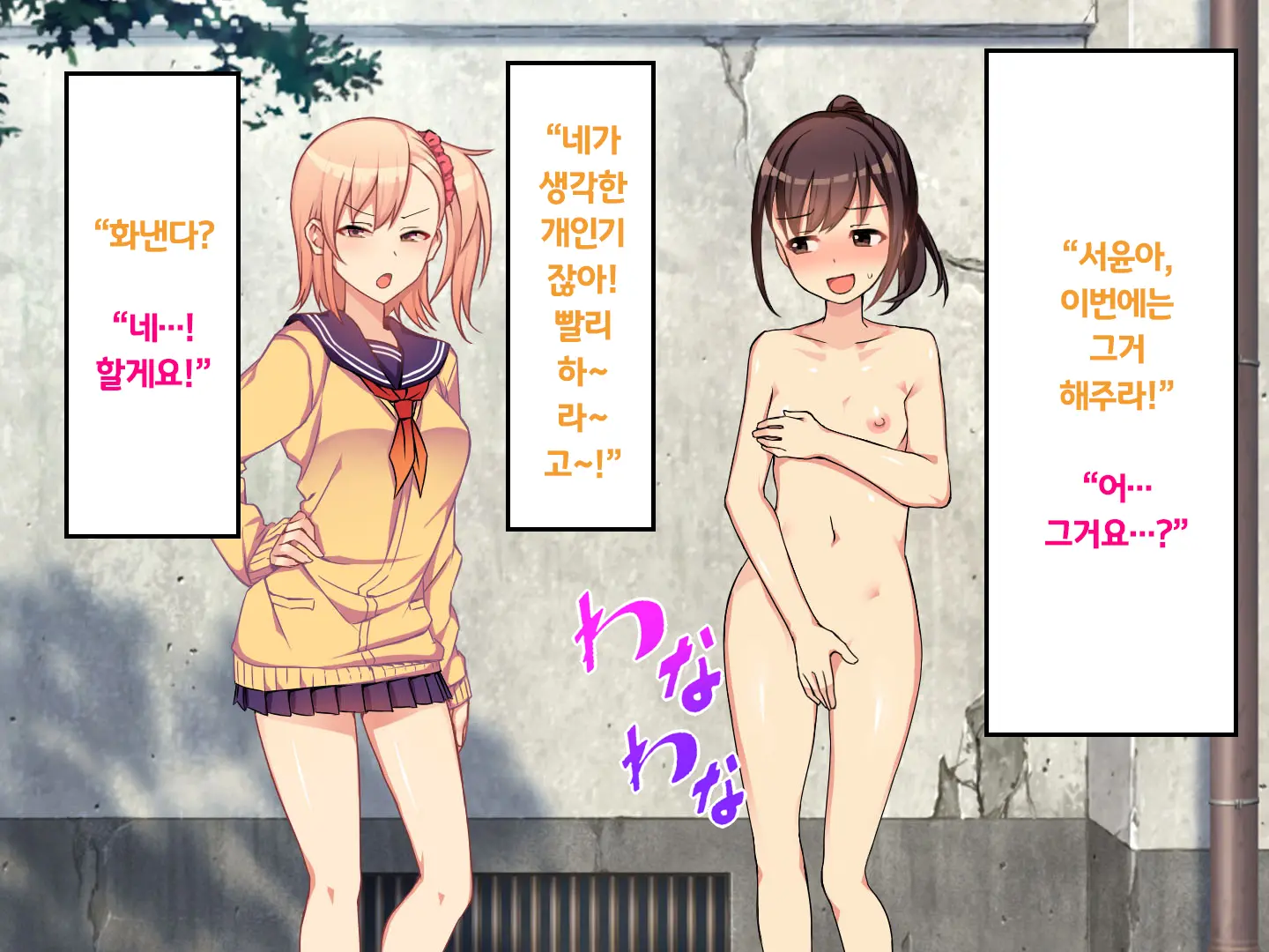 웹툰 이미지 106