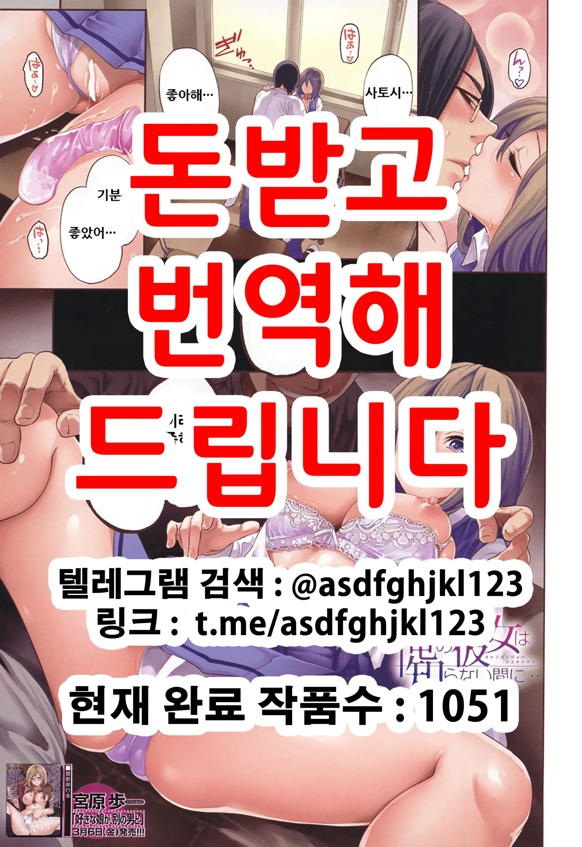 웹툰 이미지 0
