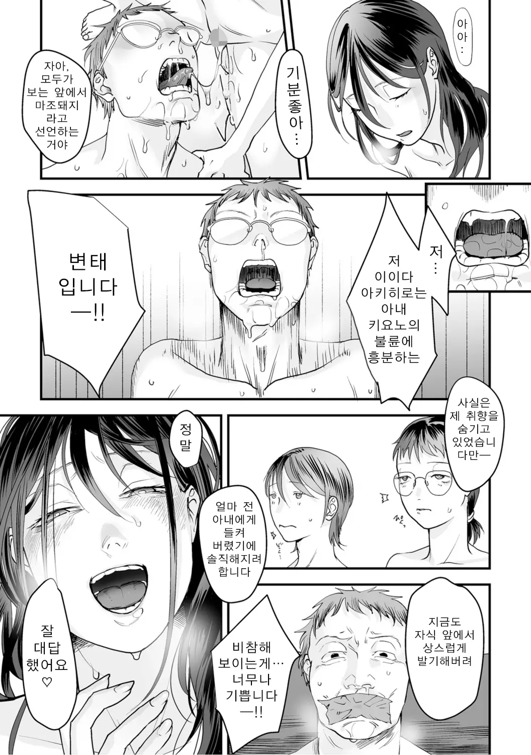 웹툰 이미지 118