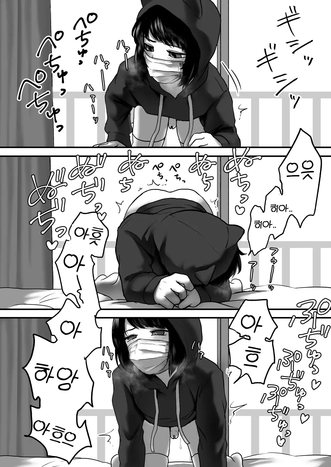 웹툰 이미지 8