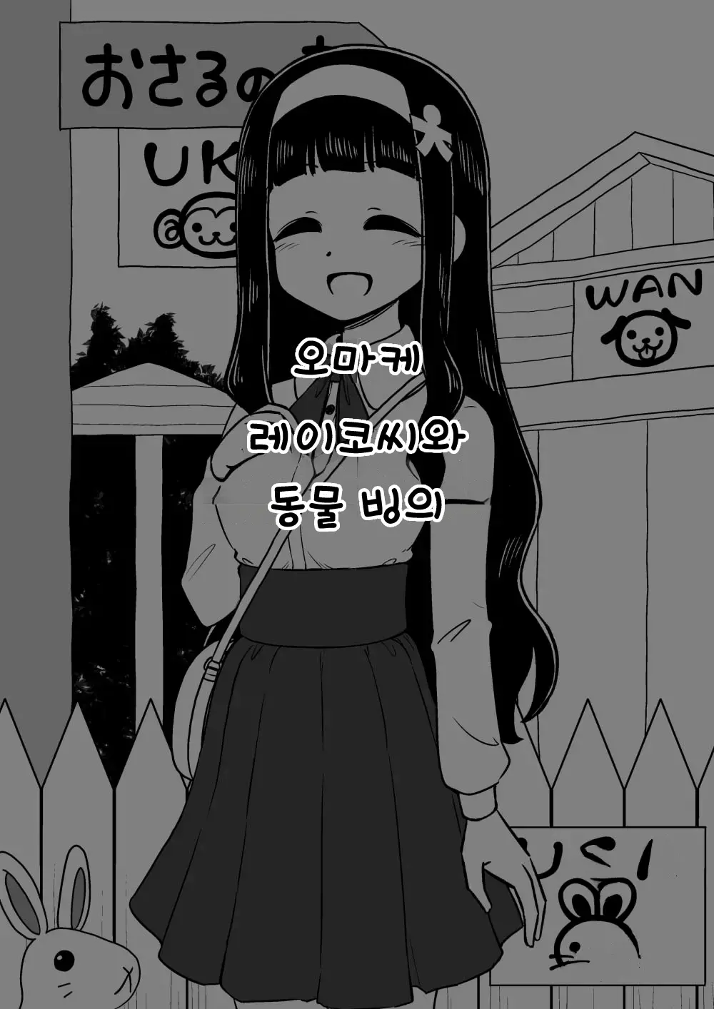 웹툰 이미지 43