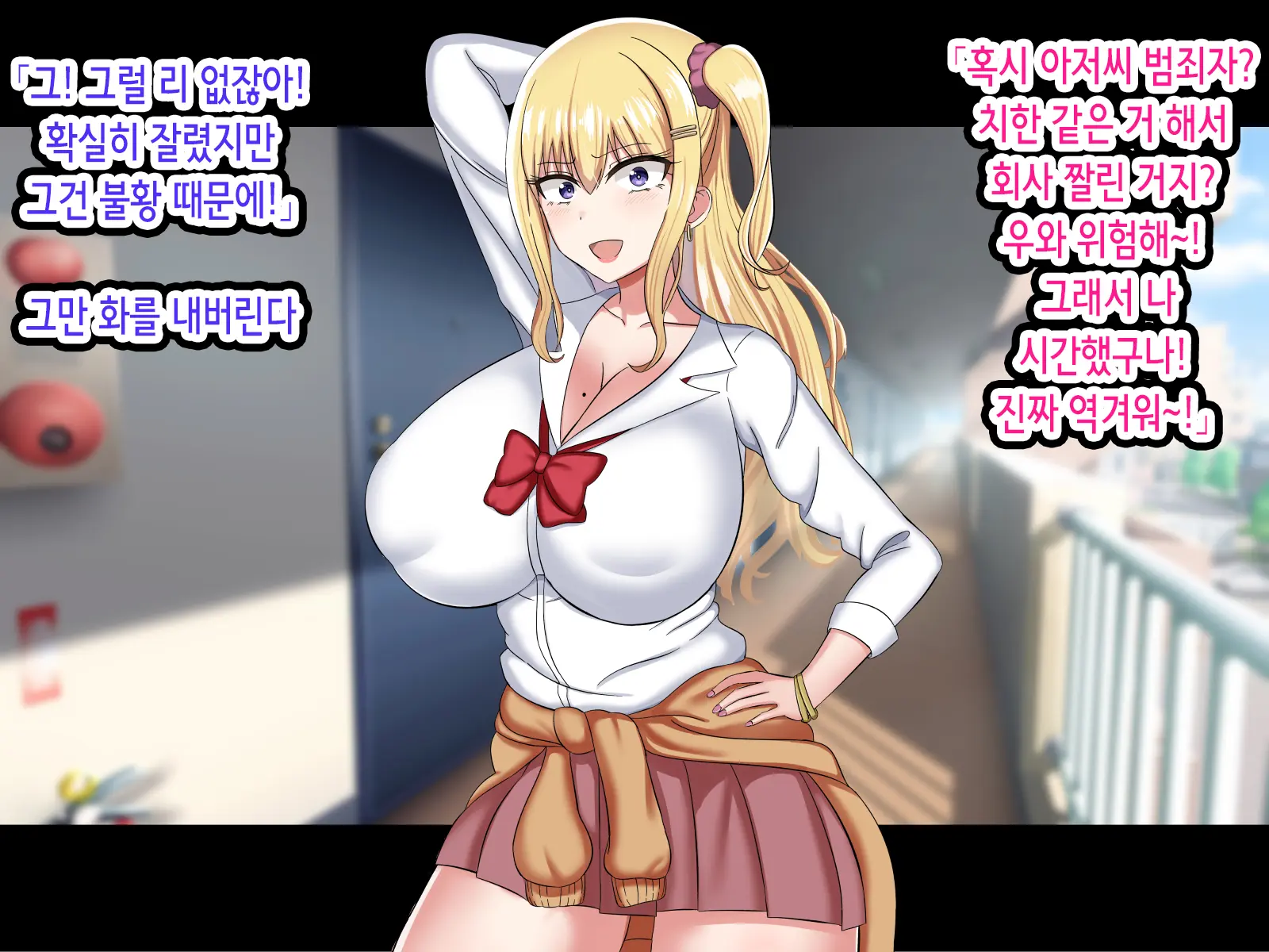 웹툰 이미지 6