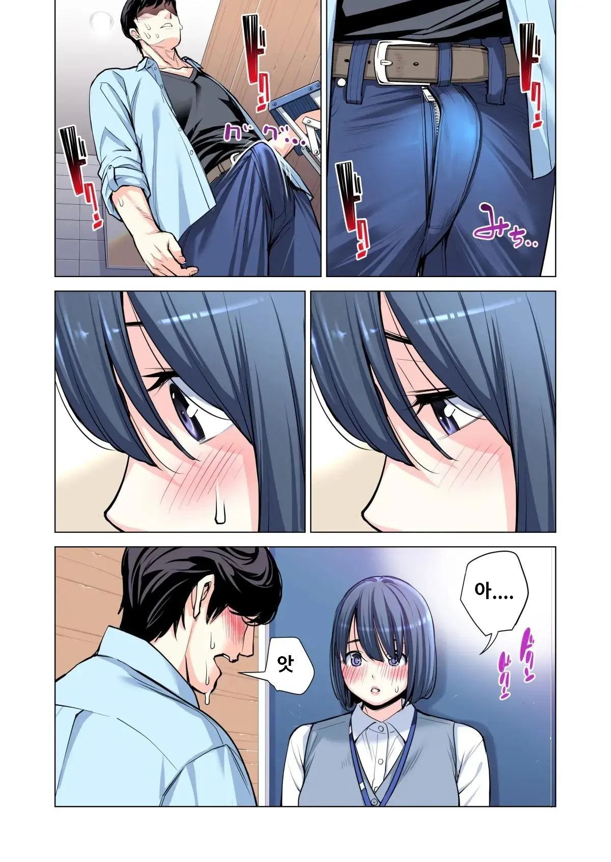 웹툰 이미지 57