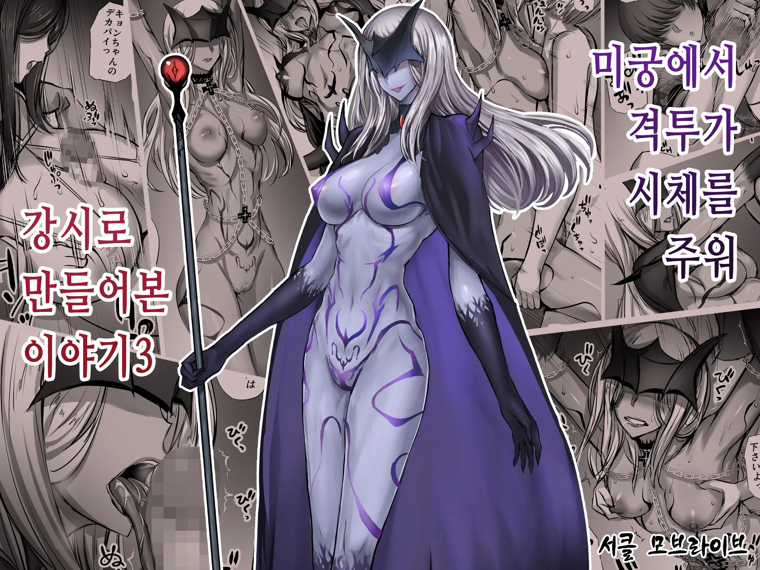 웹툰 이미지 2