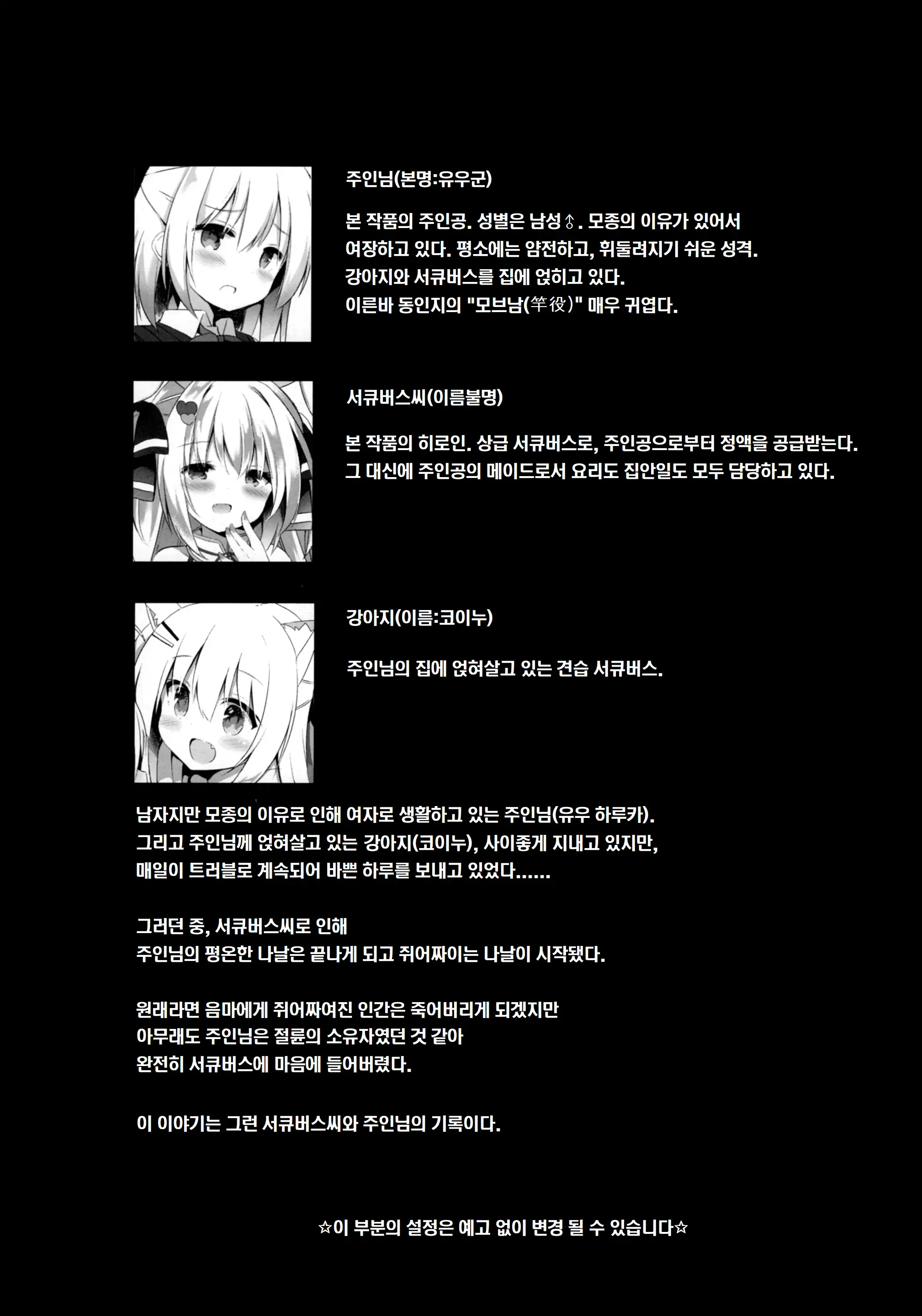 웹툰 이미지 7