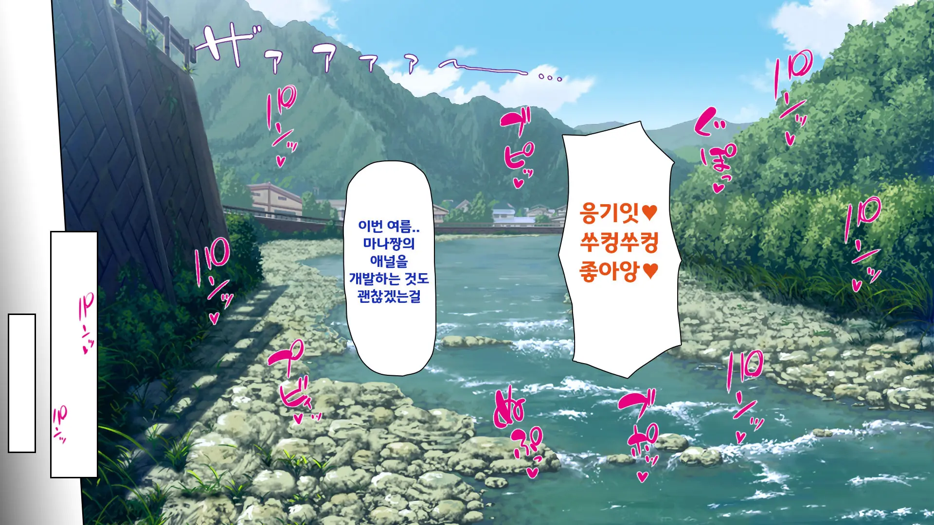 웹툰 이미지 299