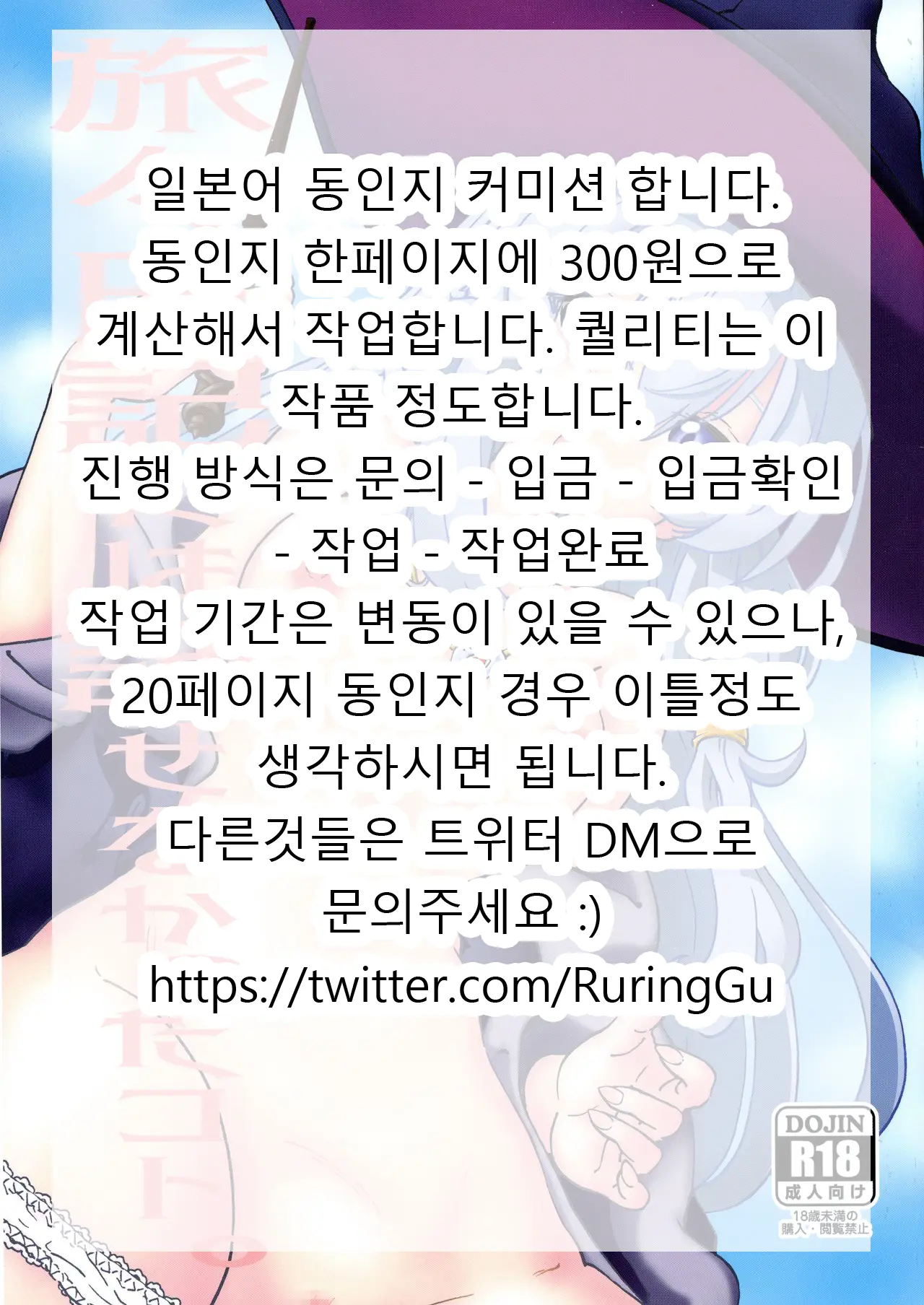웹툰 이미지 0