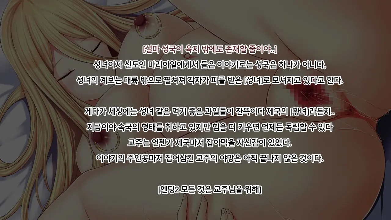 웹툰 이미지 133