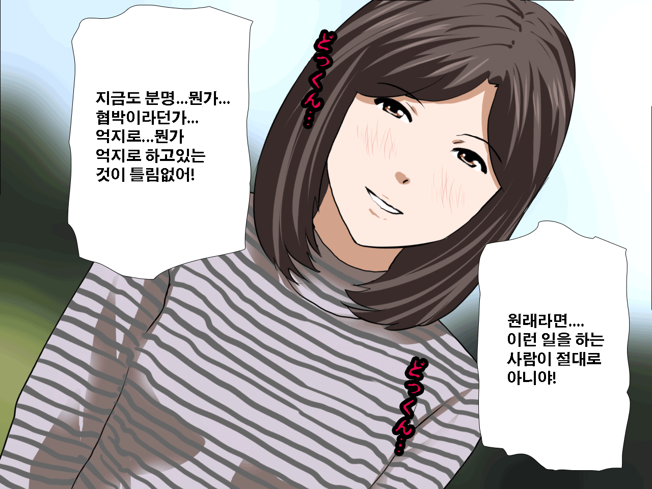 웹툰 이미지 72