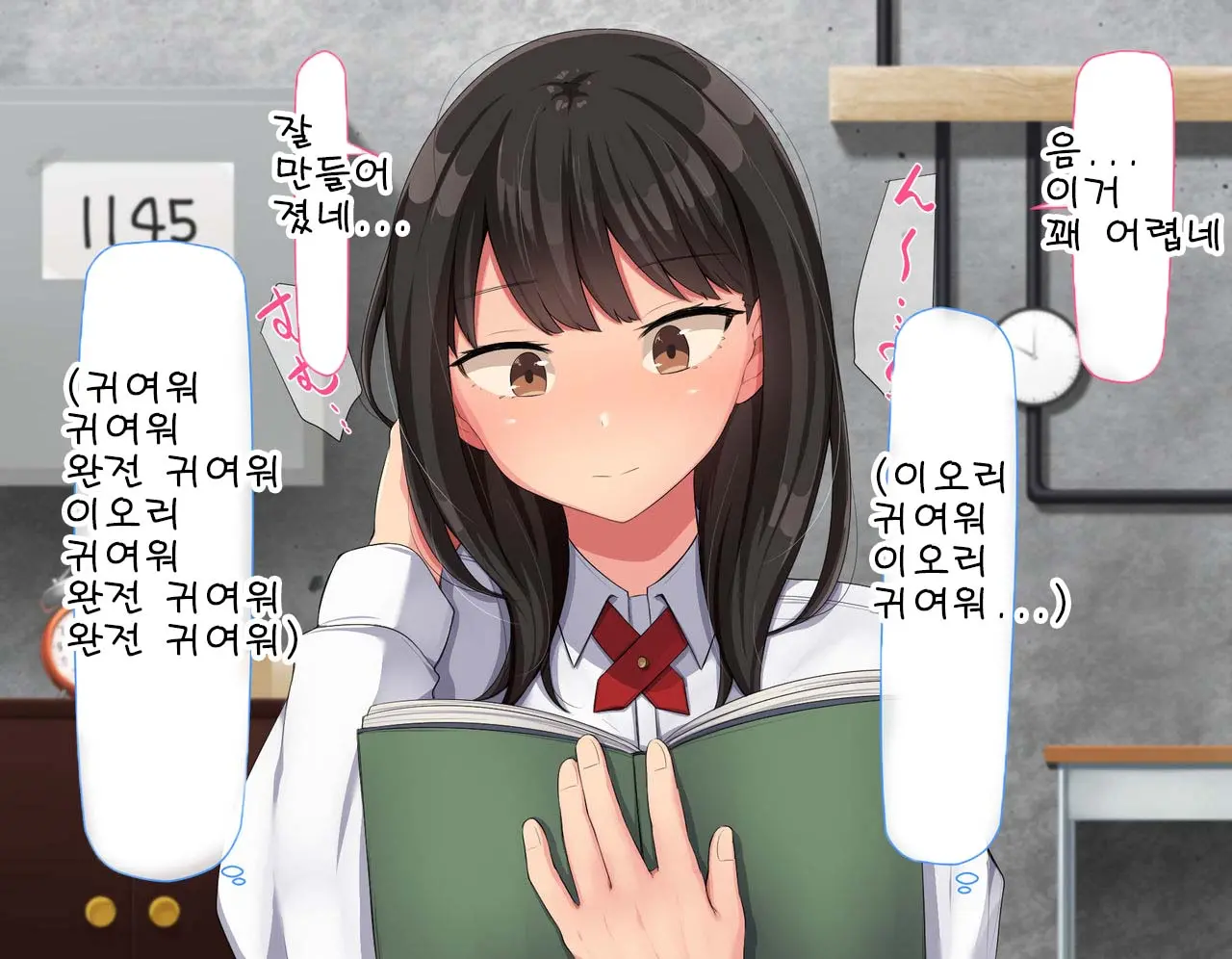웹툰 이미지 322
