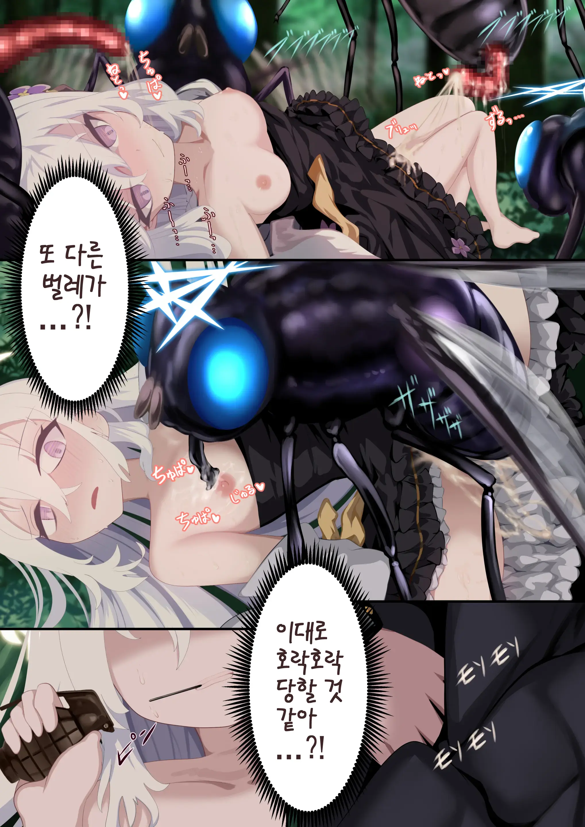 웹툰 이미지 9