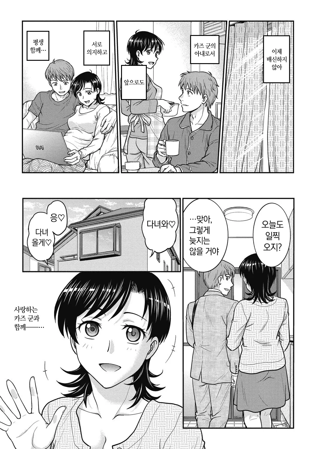 웹툰 이미지 72