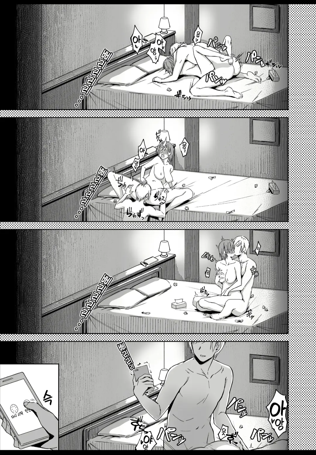 웹툰 이미지 38