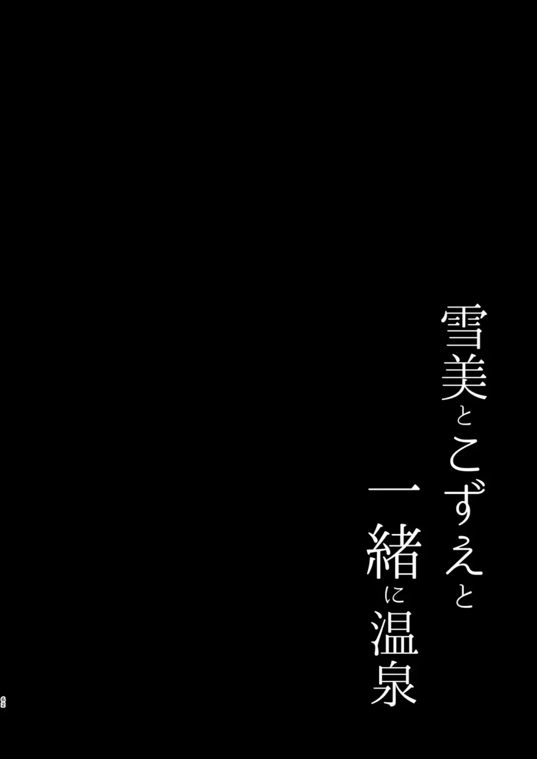 웹툰 이미지 59