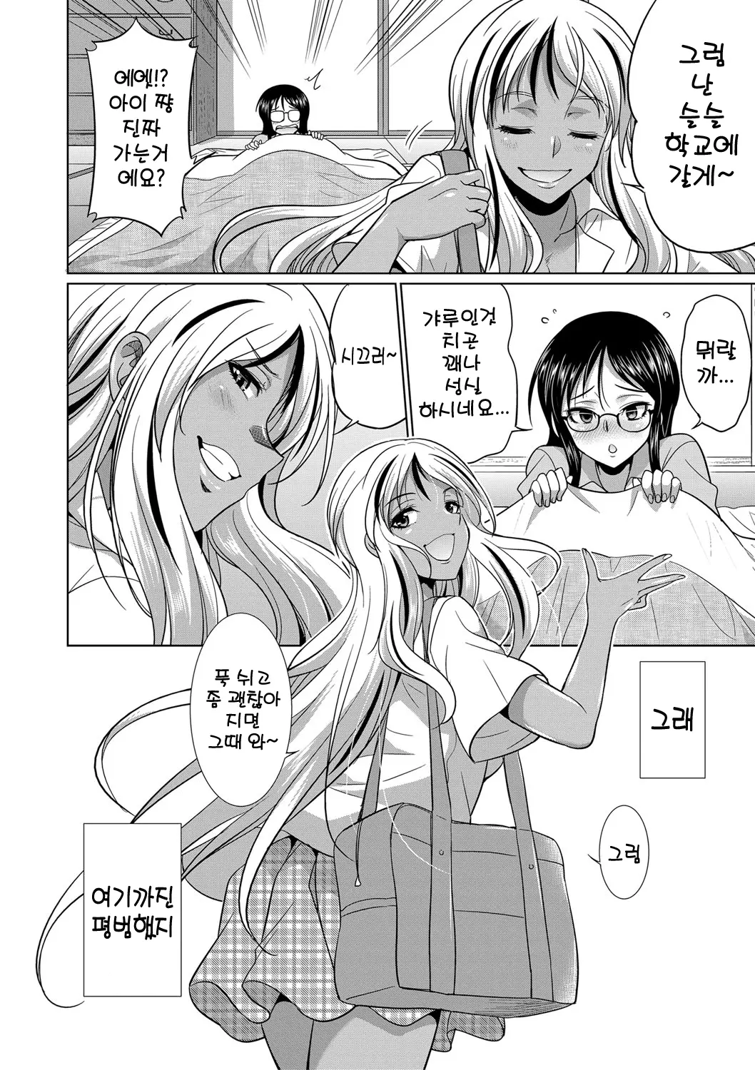 웹툰 이미지 60
