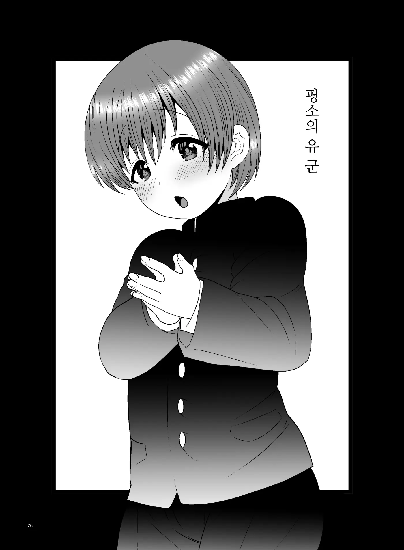 웹툰 이미지 25