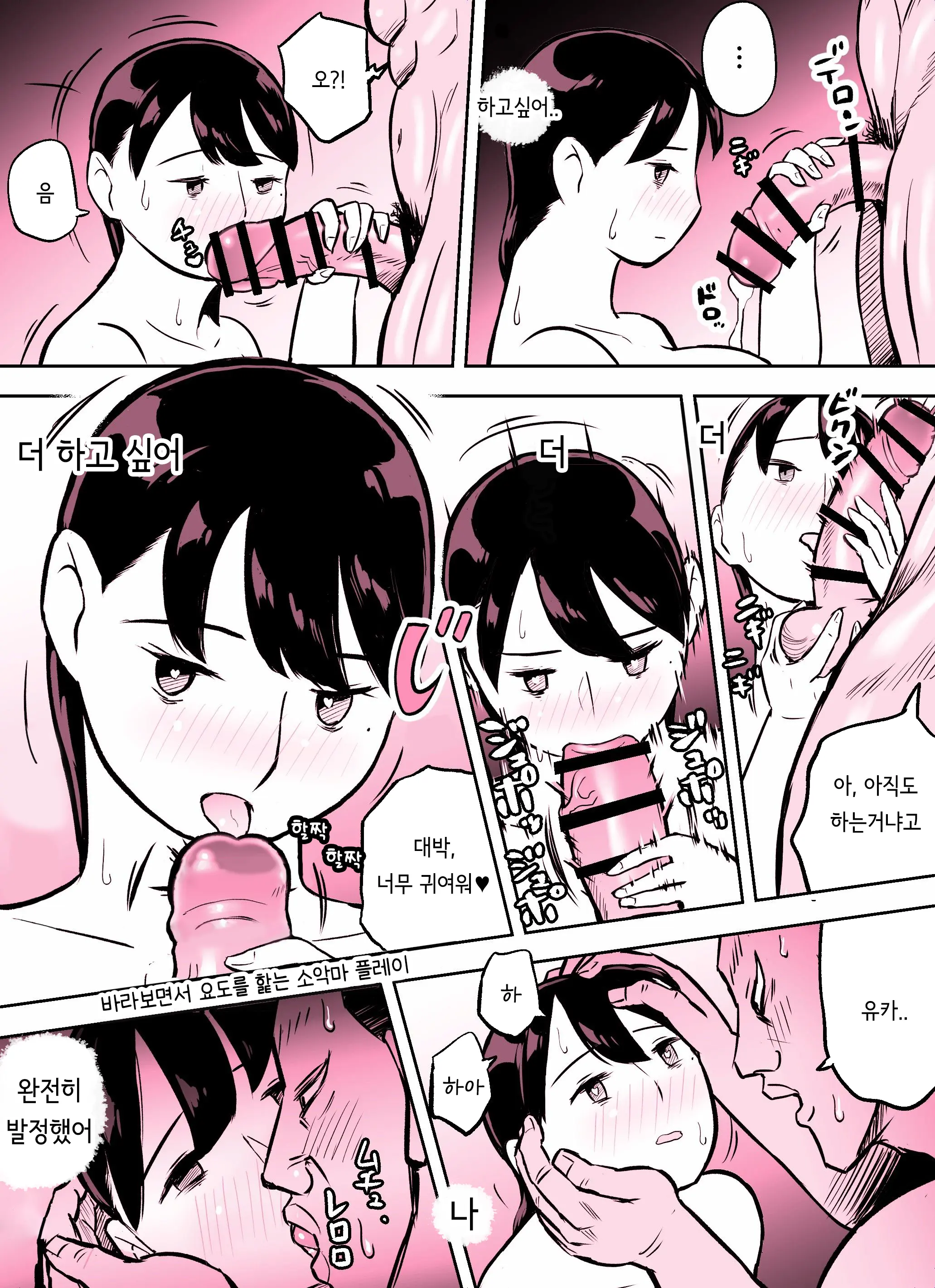 웹툰 이미지 351