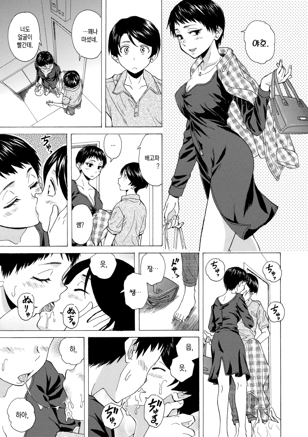 웹툰 이미지 151