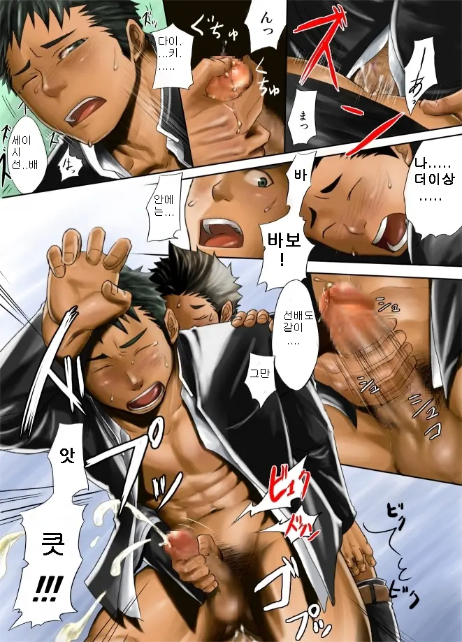 웹툰 이미지 4