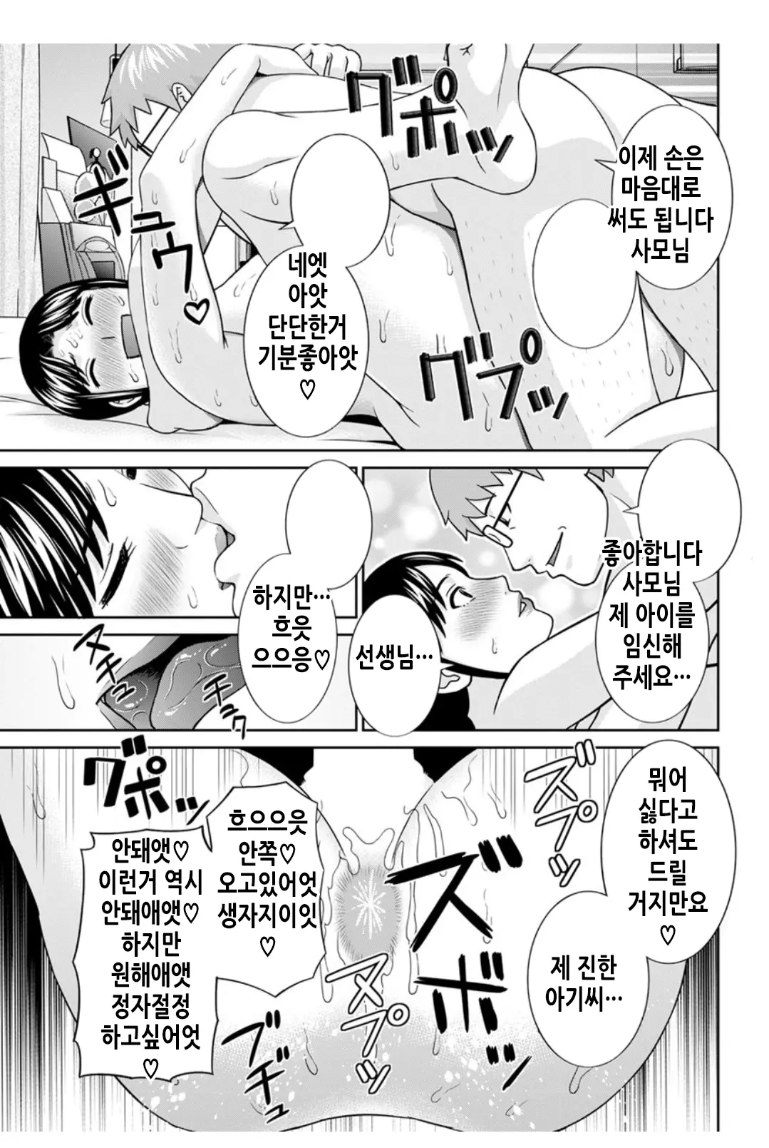 웹툰 이미지 119