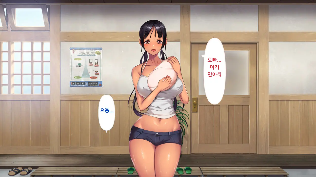 웹툰 이미지 426