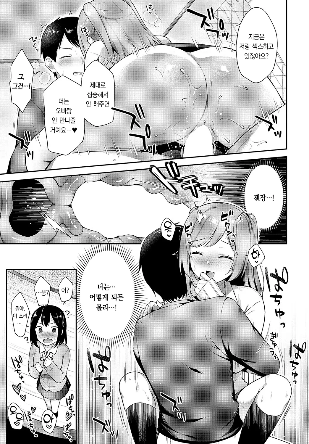 웹툰 이미지 17