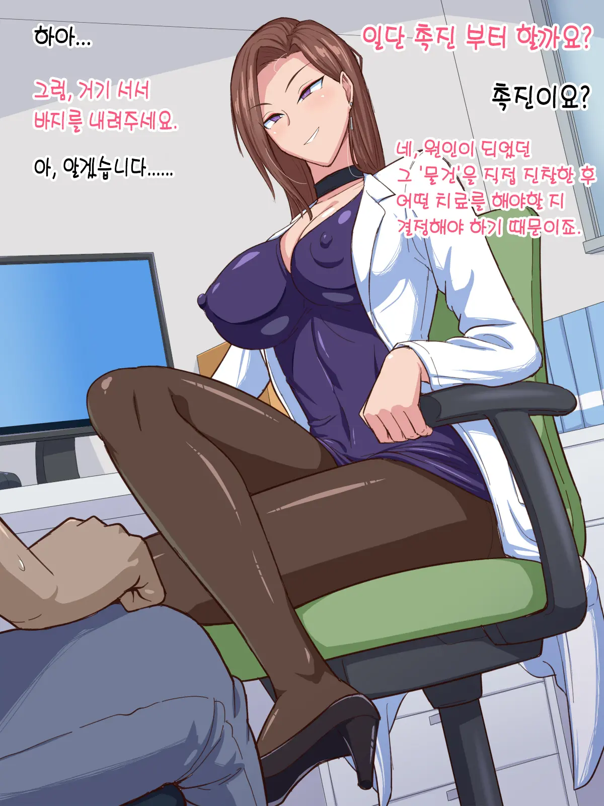 웹툰 이미지 4