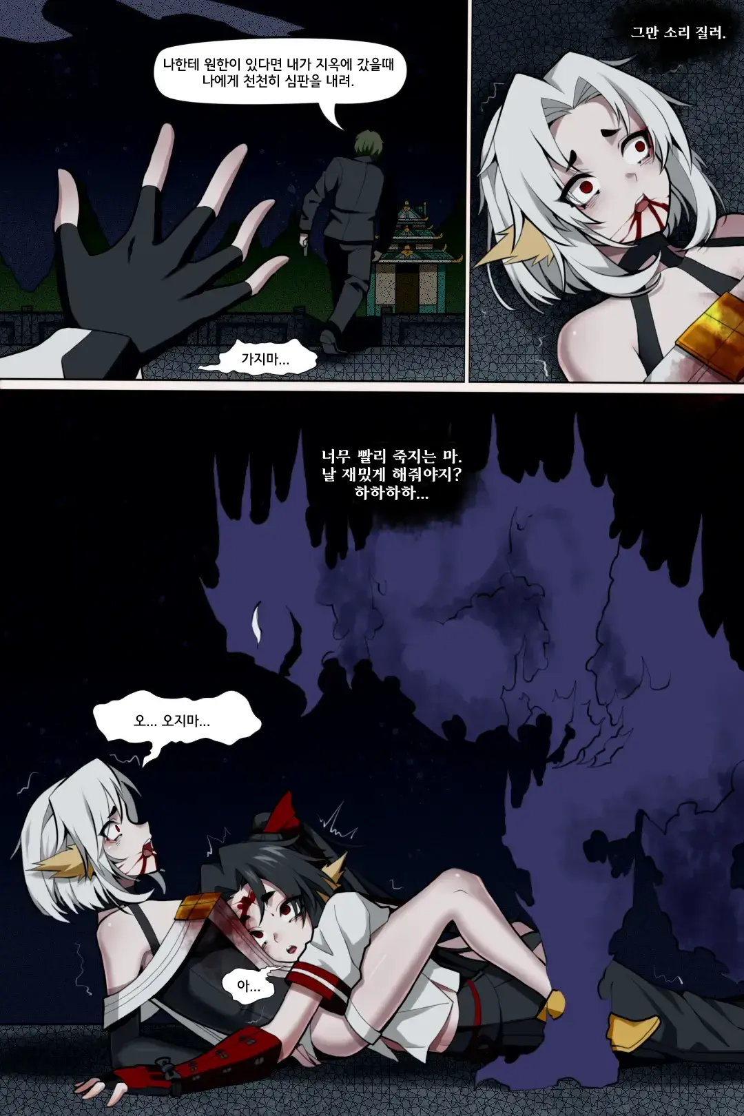웹툰 이미지 14
