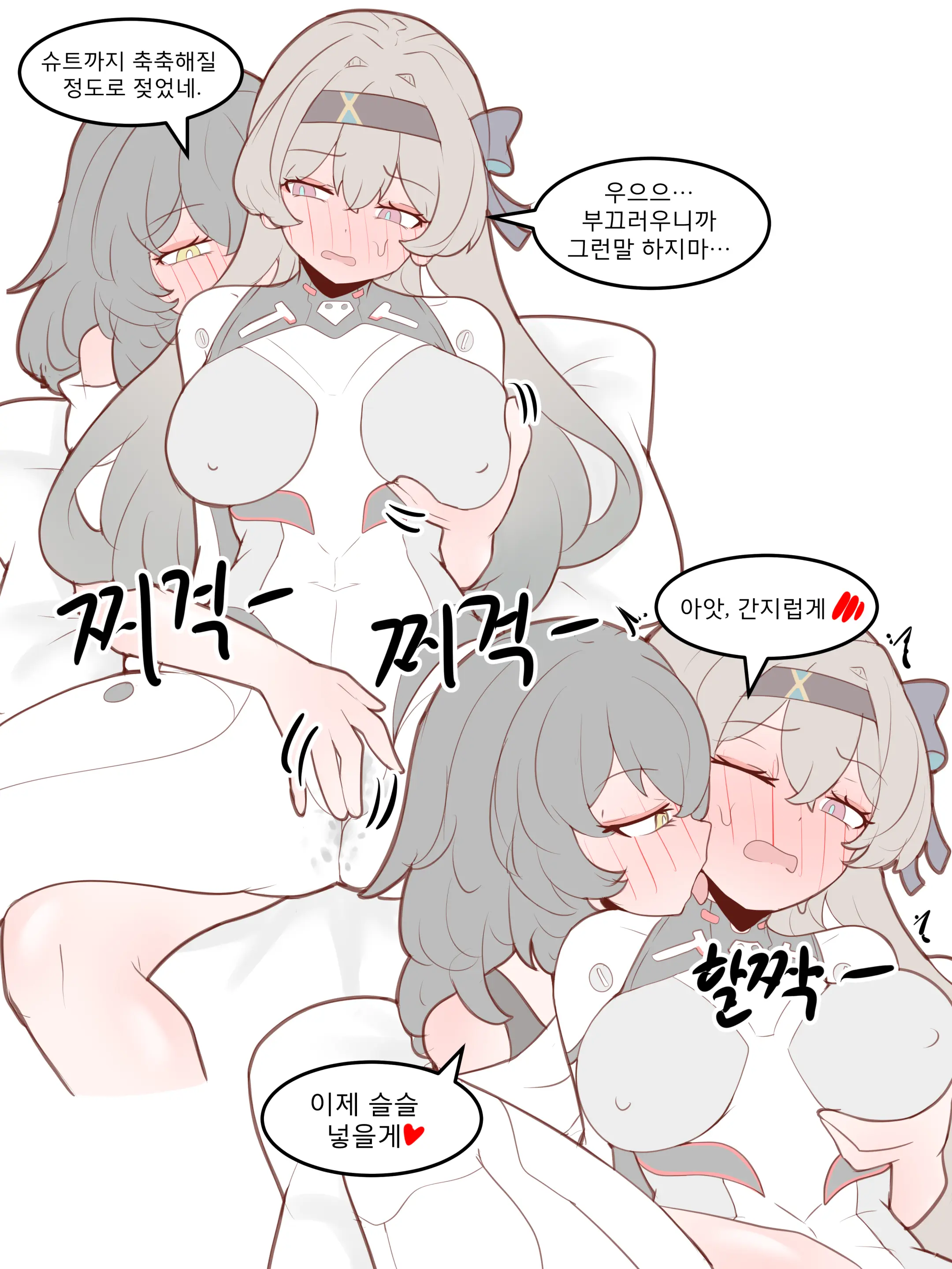 웹툰 이미지 27