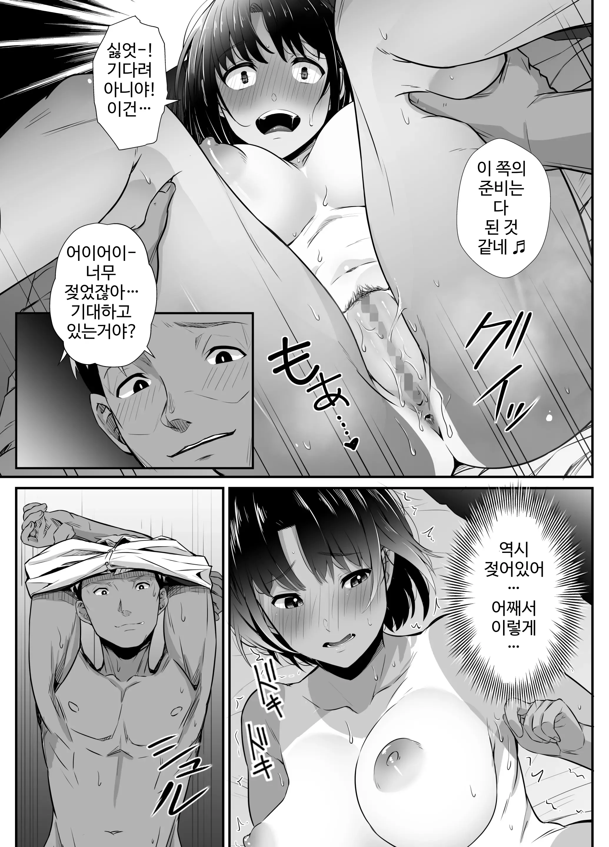 웹툰 이미지 27