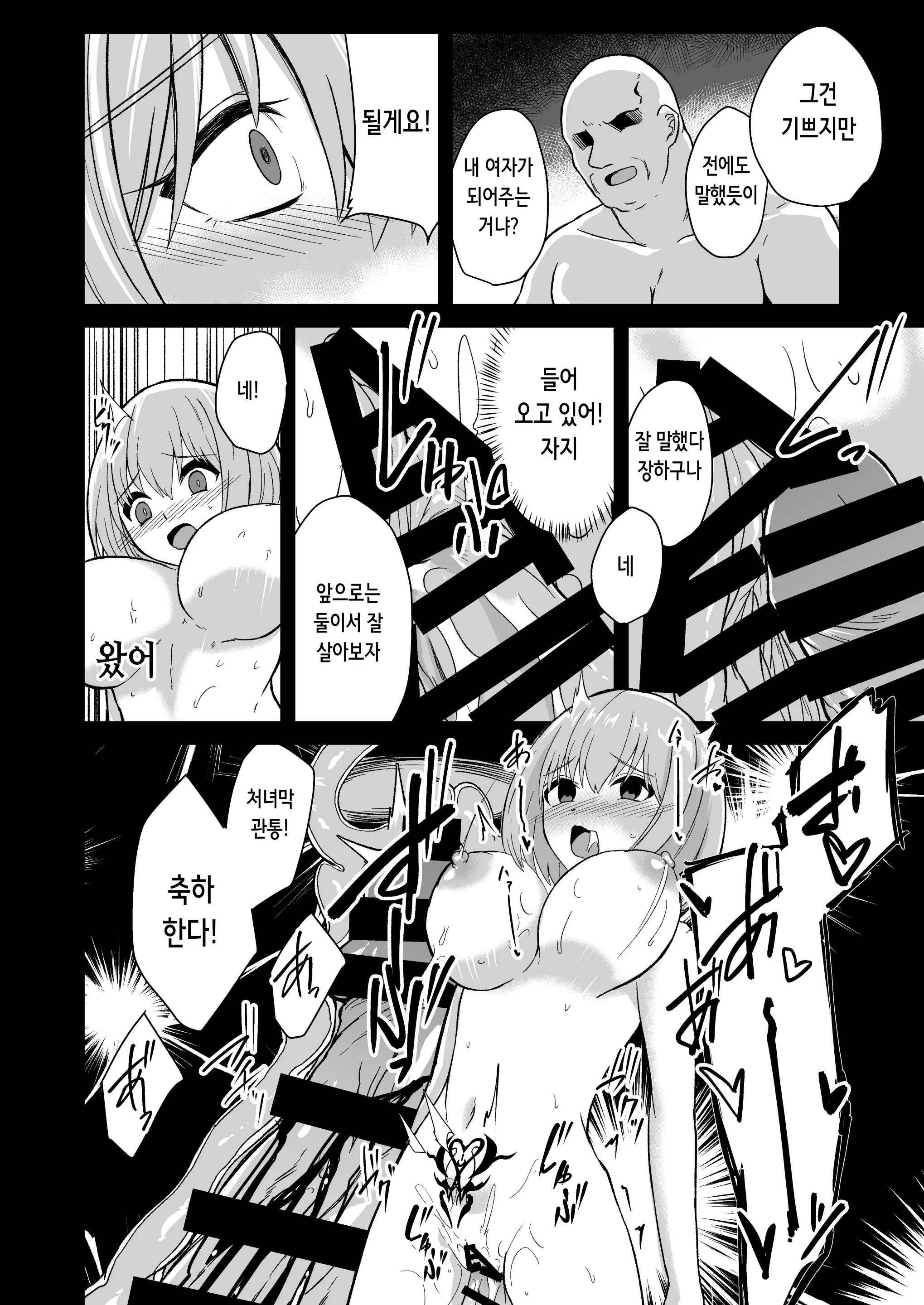 웹툰 이미지 13