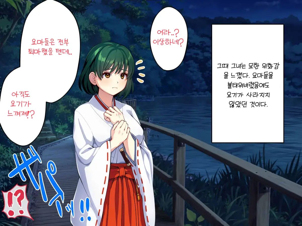 웹툰 이미지 19