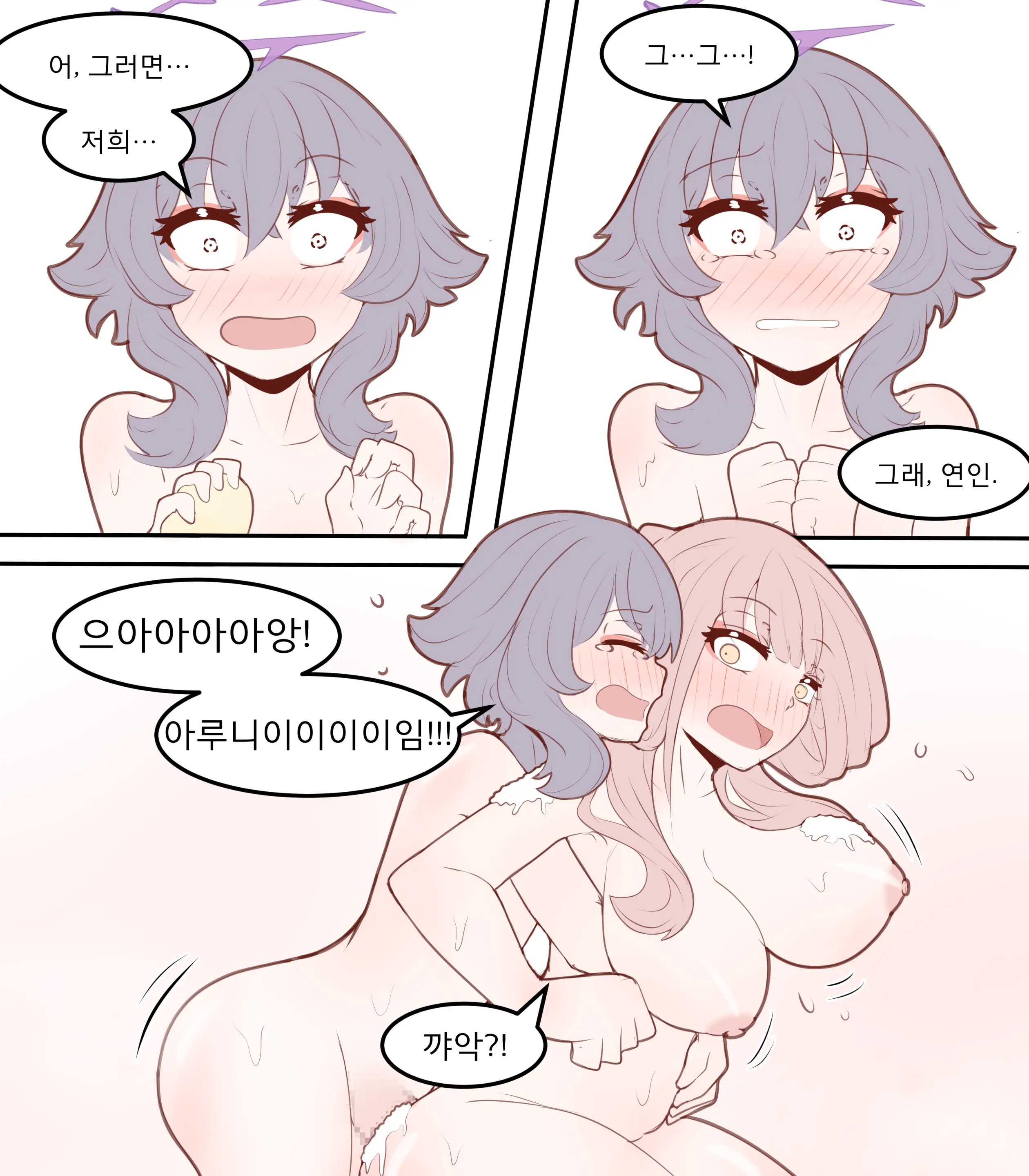 웹툰 이미지 386