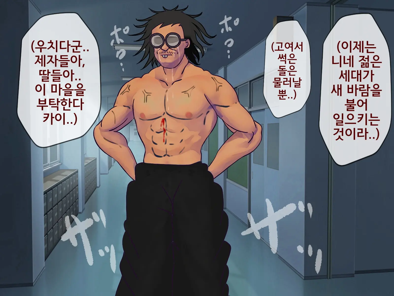 웹툰 이미지 340
