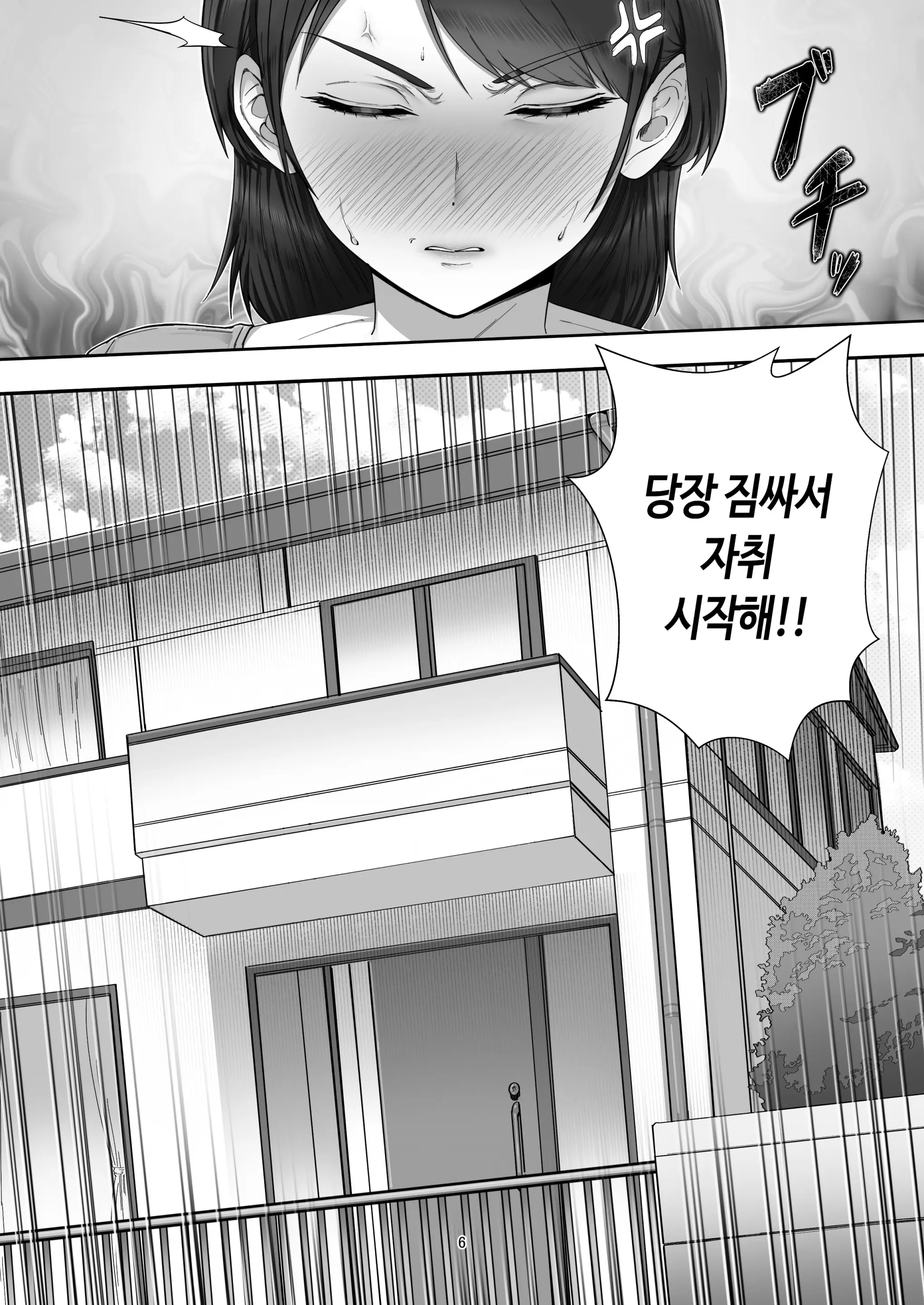 웹툰 이미지 5