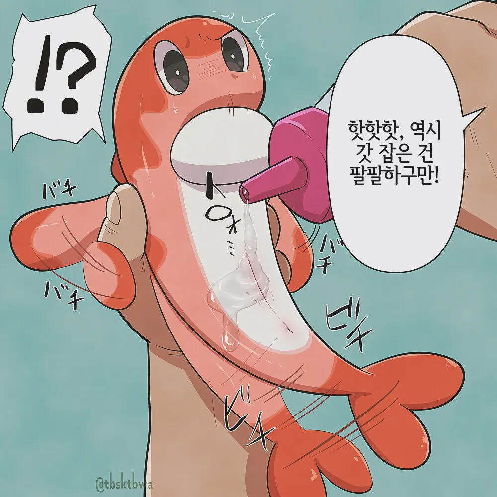 웹툰 이미지 1