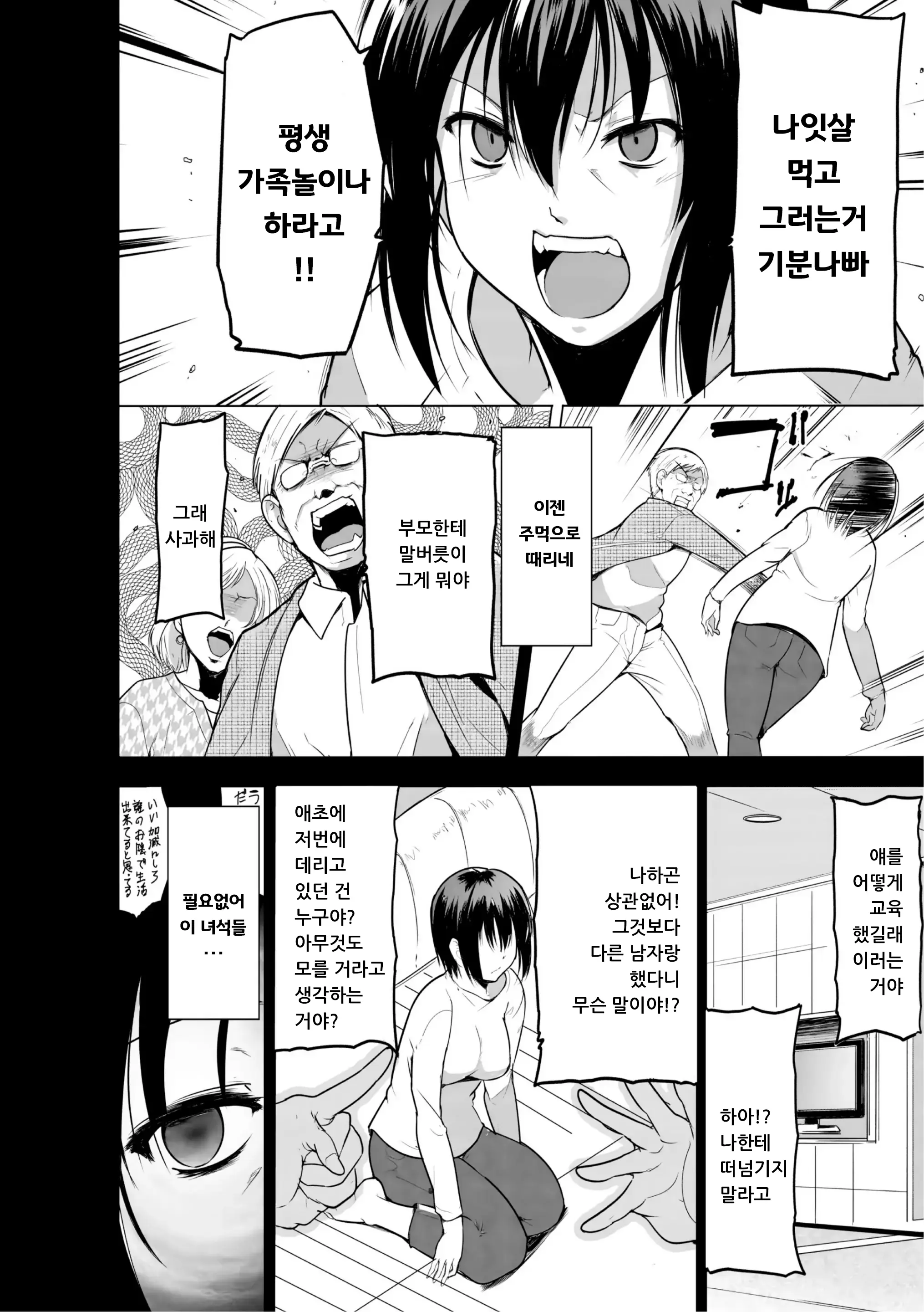 웹툰 이미지 149