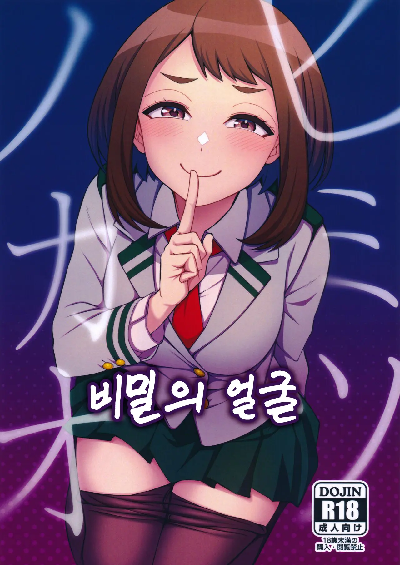 웹툰 이미지 0