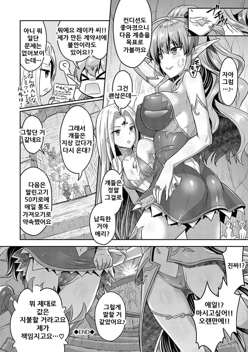 웹툰 이미지 193